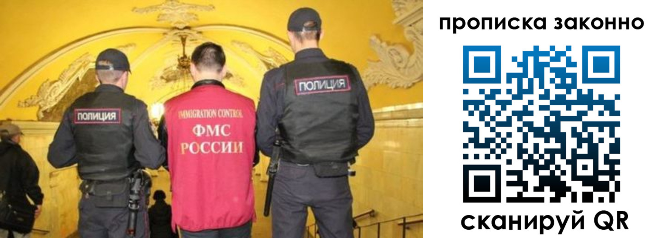 регистрация для школы в Новороссийске